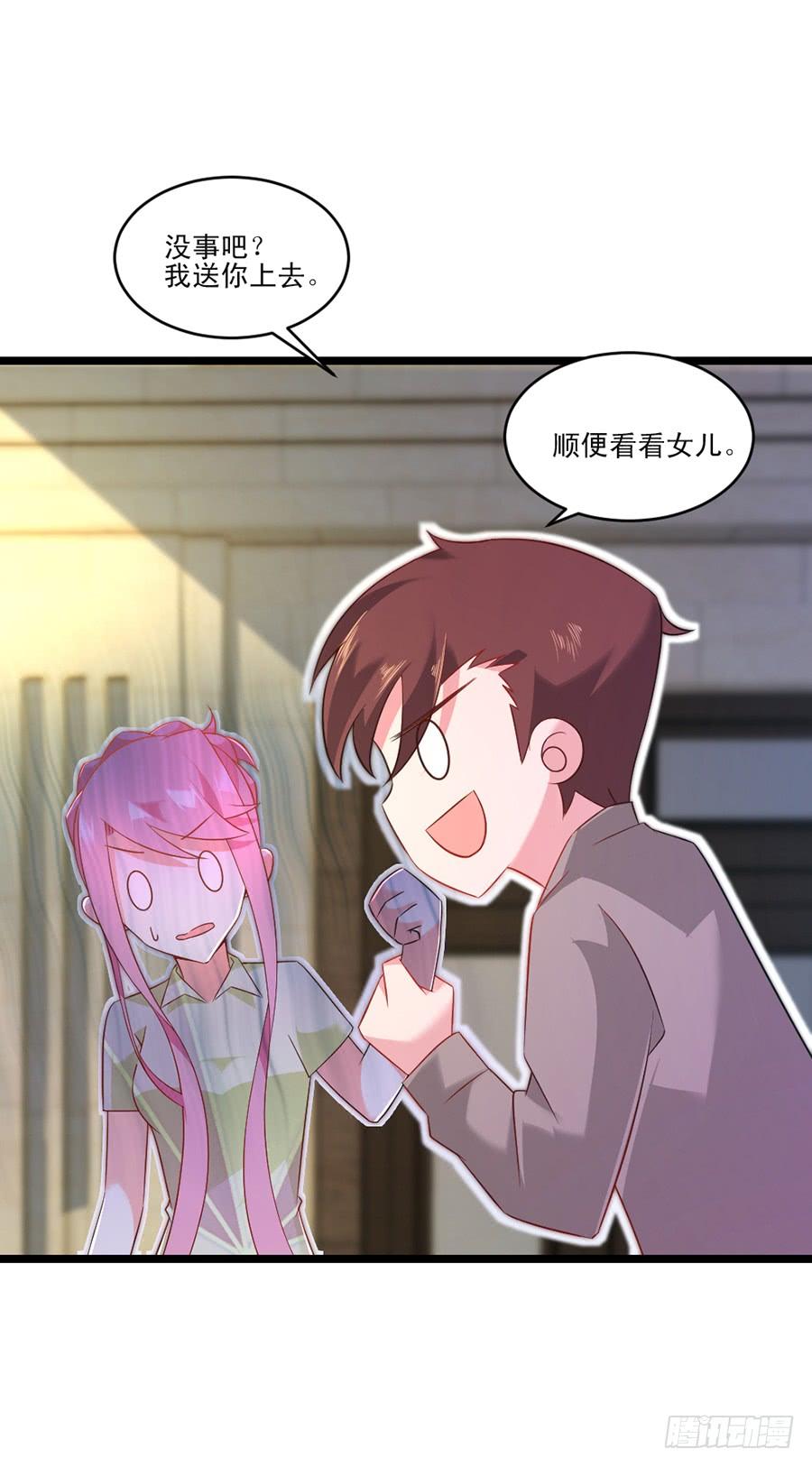 《七日蚀骨婚约》第59话 相见时难 第14页