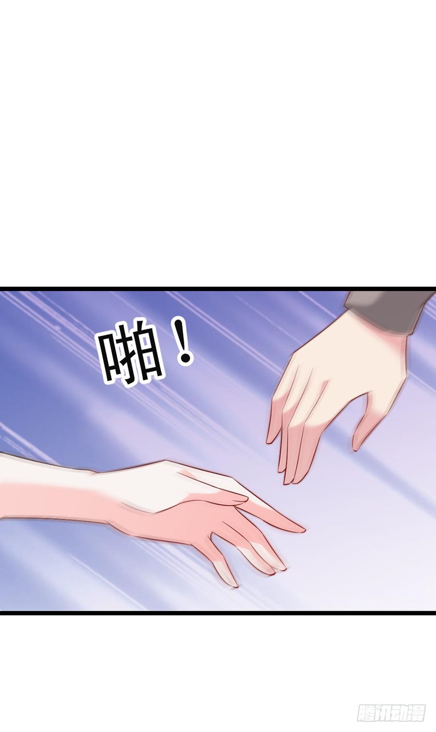 《七日蚀骨婚约》第59话 相见时难 第15页