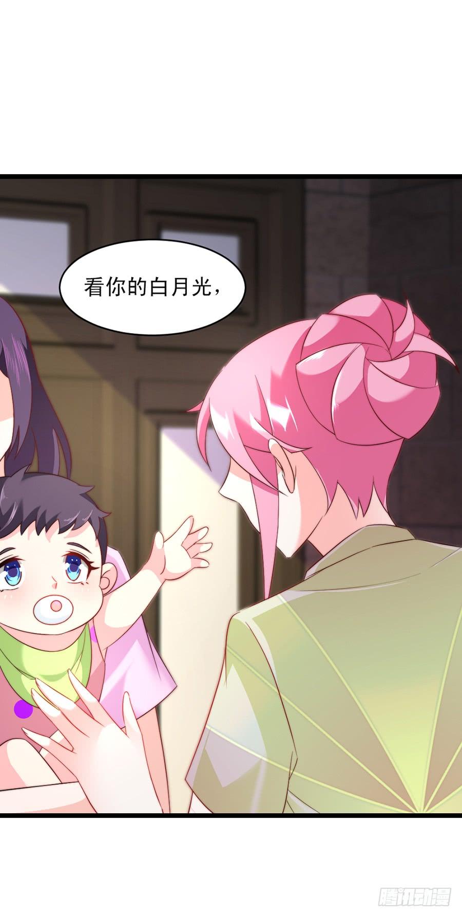 《七日蚀骨婚约》第59话 相见时难 第35页
