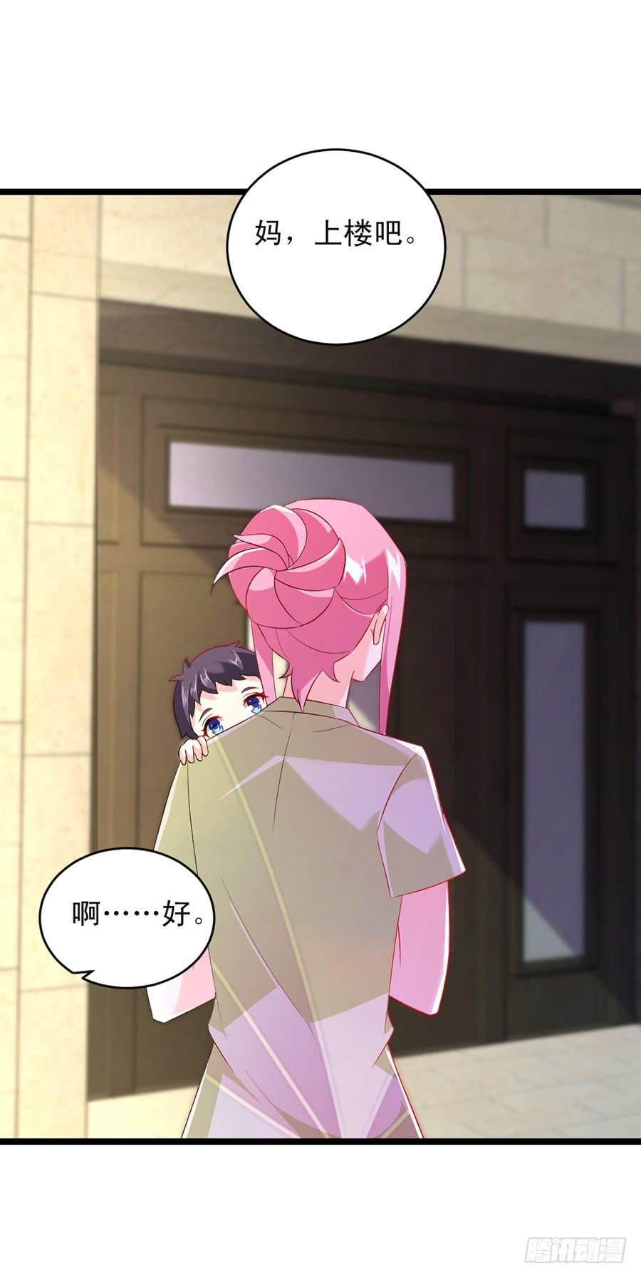 《七日蚀骨婚约》第59话 相见时难 第40页