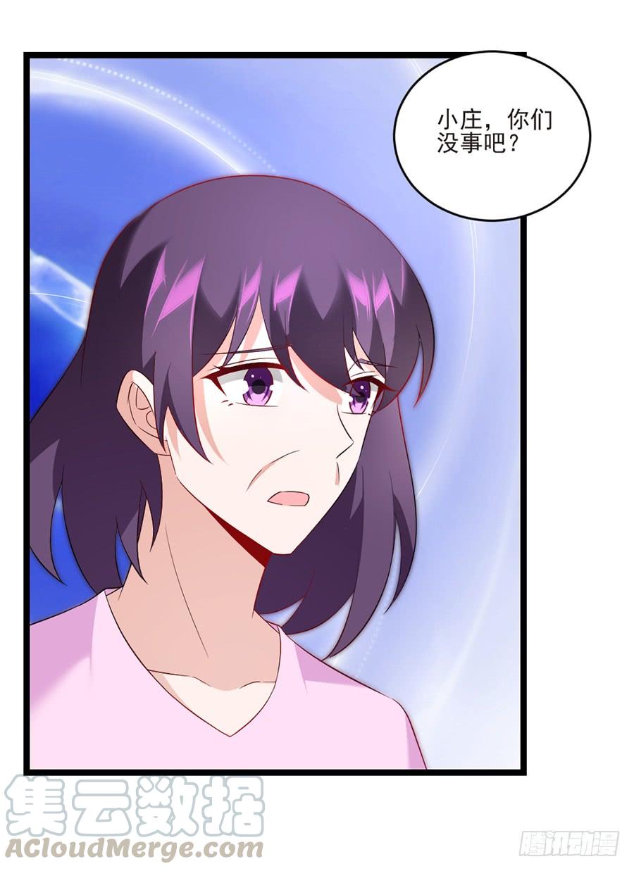 《七日蚀骨婚约》第59话 相见时难 第41页