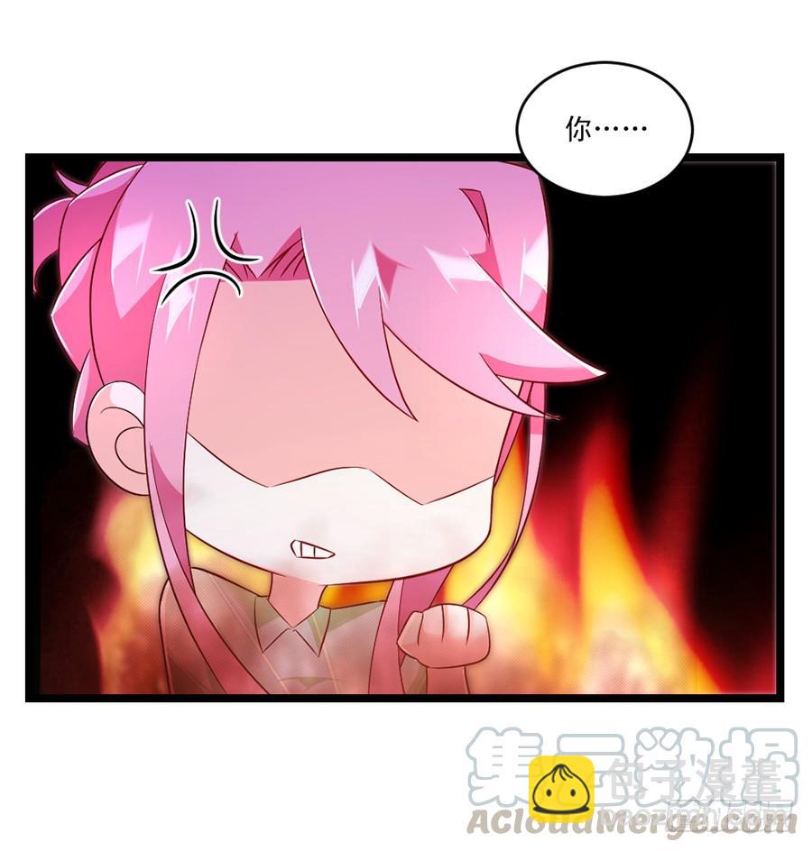 《七日蚀骨婚约》第59话 相见时难 第5页