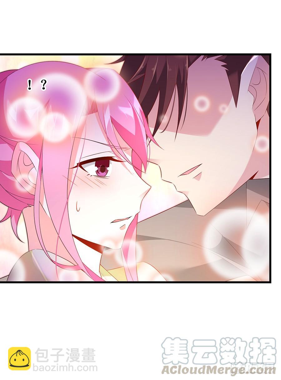 《七日蚀骨婚约》第57话 重逢之吻 第5页