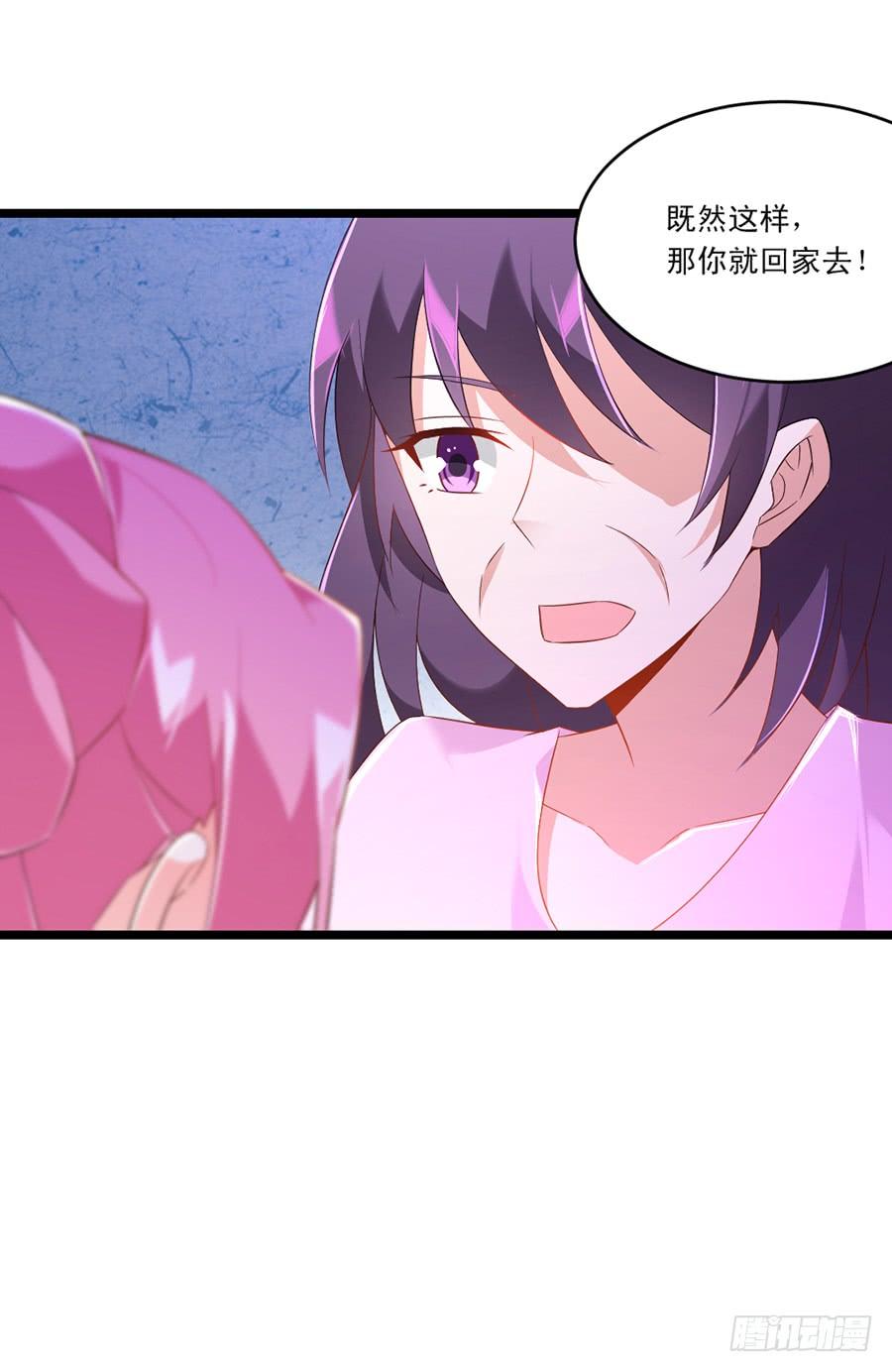 《七日蚀骨婚约》第60话 赶出家门 第22页
