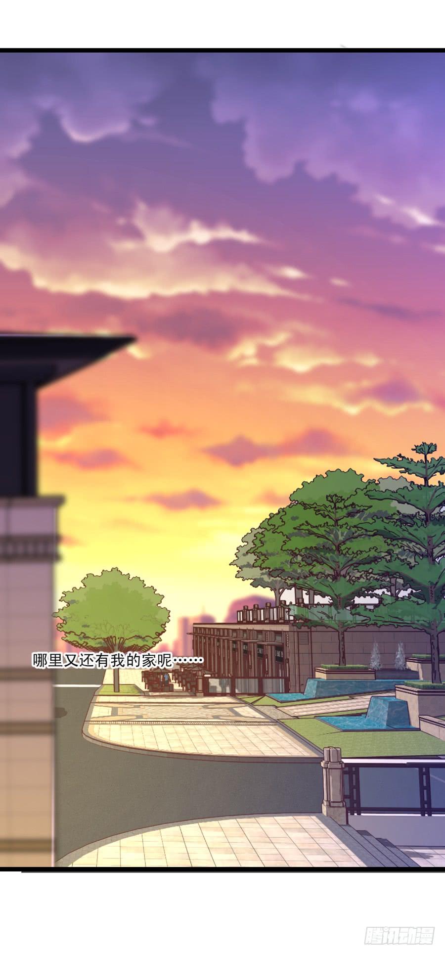 《七日蚀骨婚约》第60话 赶出家门 第32页