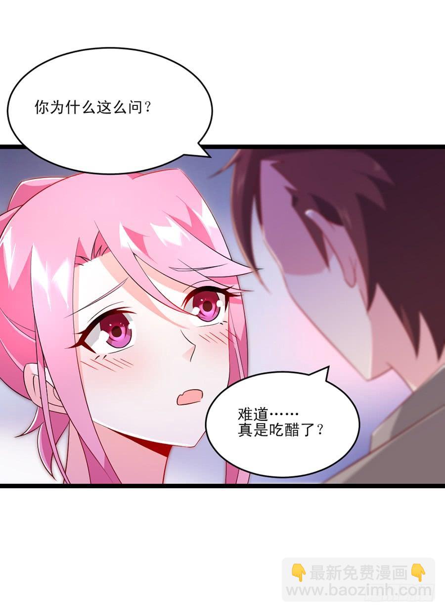 《七日蚀骨婚约》第58话 三个问题 第15页