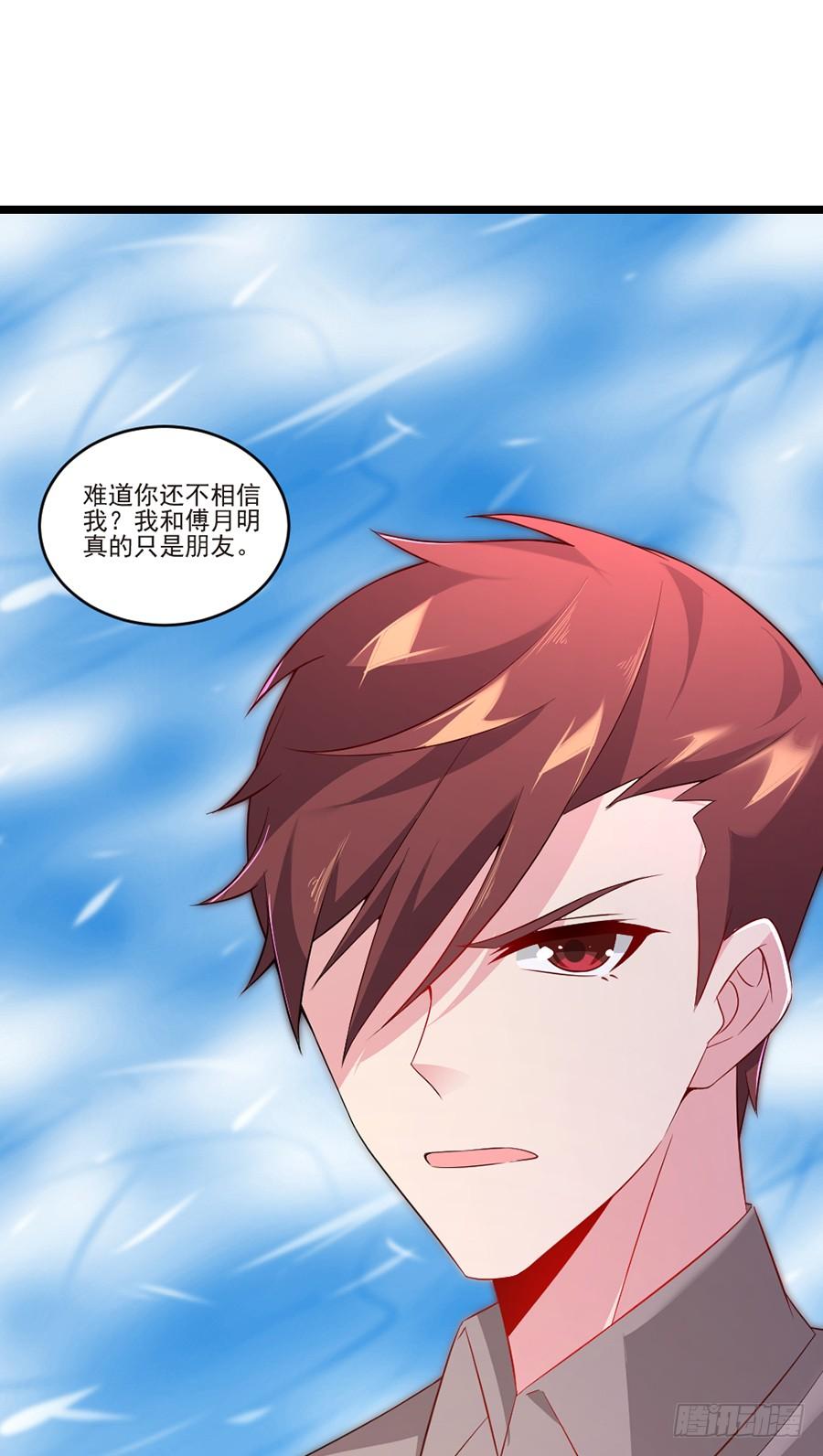《七日蚀骨婚约》第58话 三个问题 第24页
