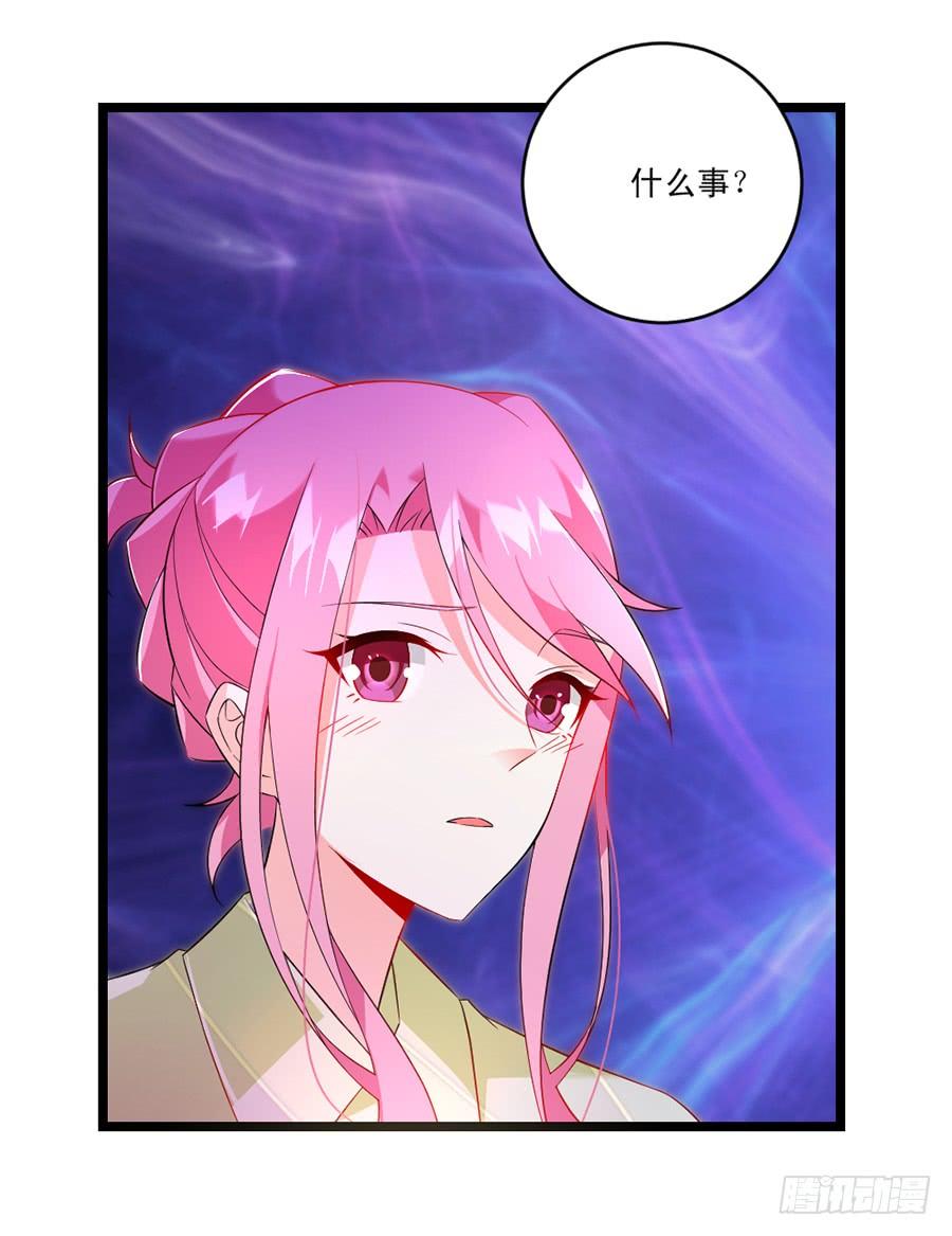 《七日蚀骨婚约》第58话 三个问题 第35页