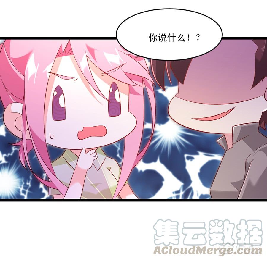 《七日蚀骨婚约》第58话 三个问题 第37页