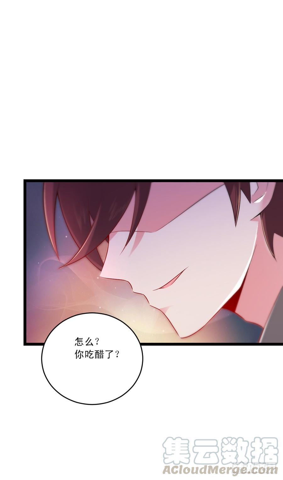 《七日蚀骨婚约》第58话 三个问题 第5页