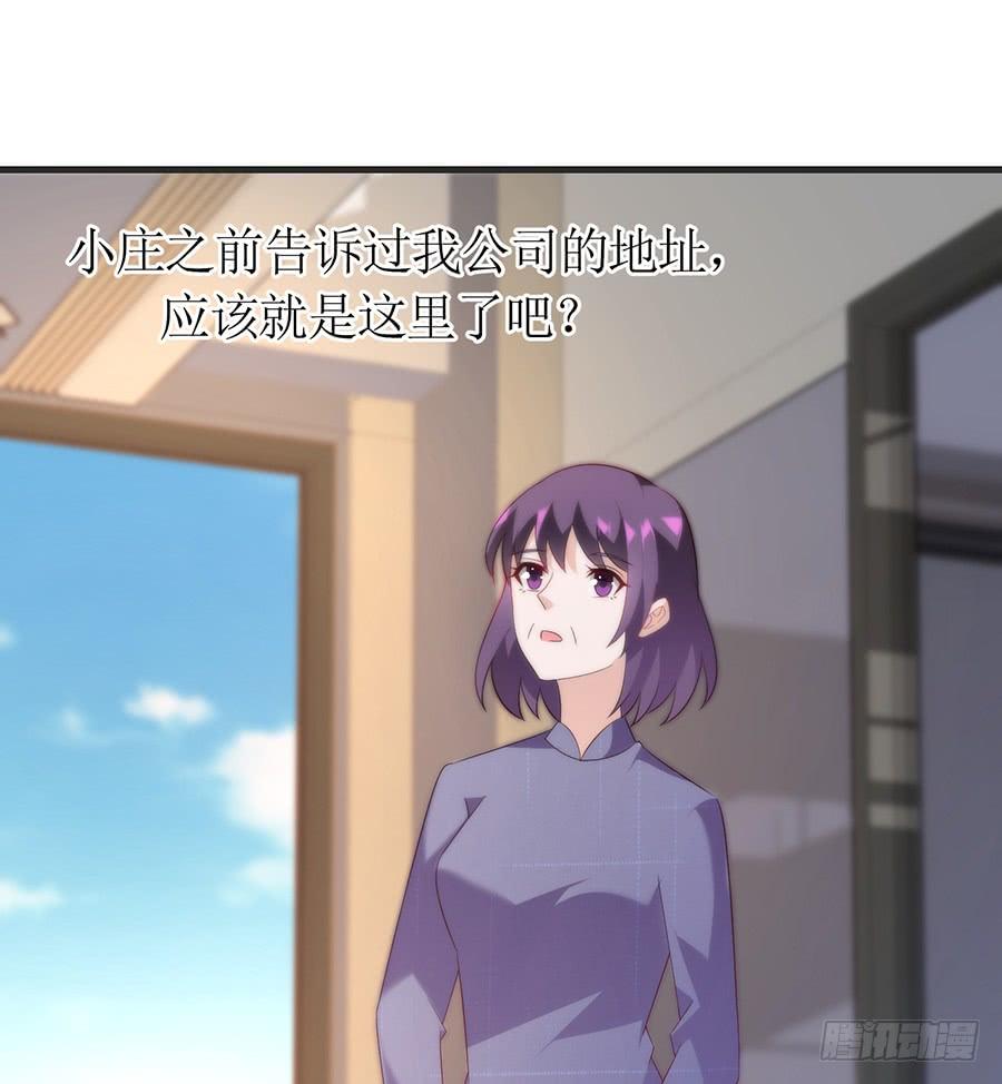 《七日蚀骨婚约》第64话 灵机一动 第28页
