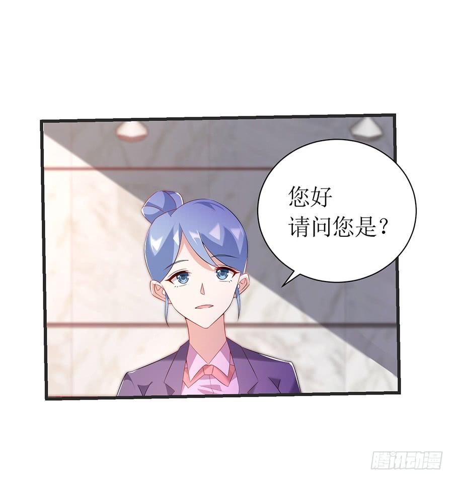 《七日蚀骨婚约》第64话 灵机一动 第31页