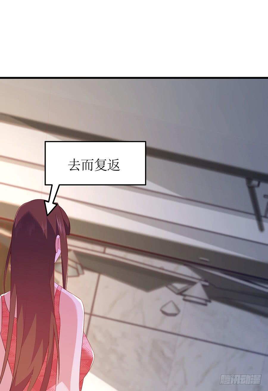 《七日蚀骨婚约》第64话 灵机一动 第36页