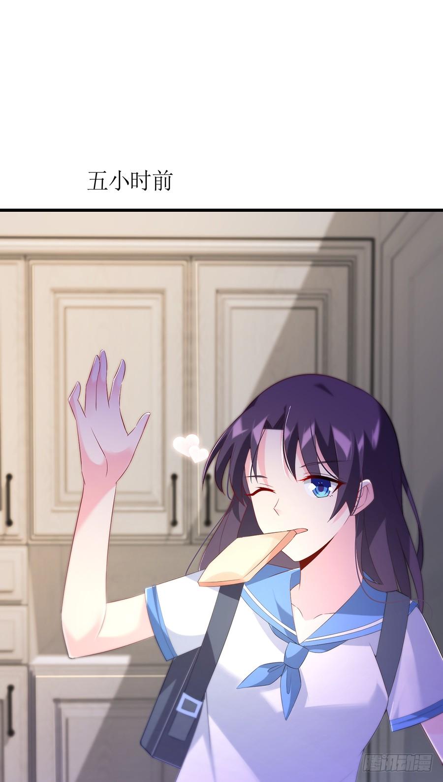 《七日蚀骨婚约》第64话 灵机一动 第3页