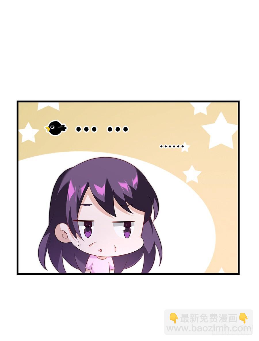 《七日蚀骨婚约》第64话 灵机一动 第7页