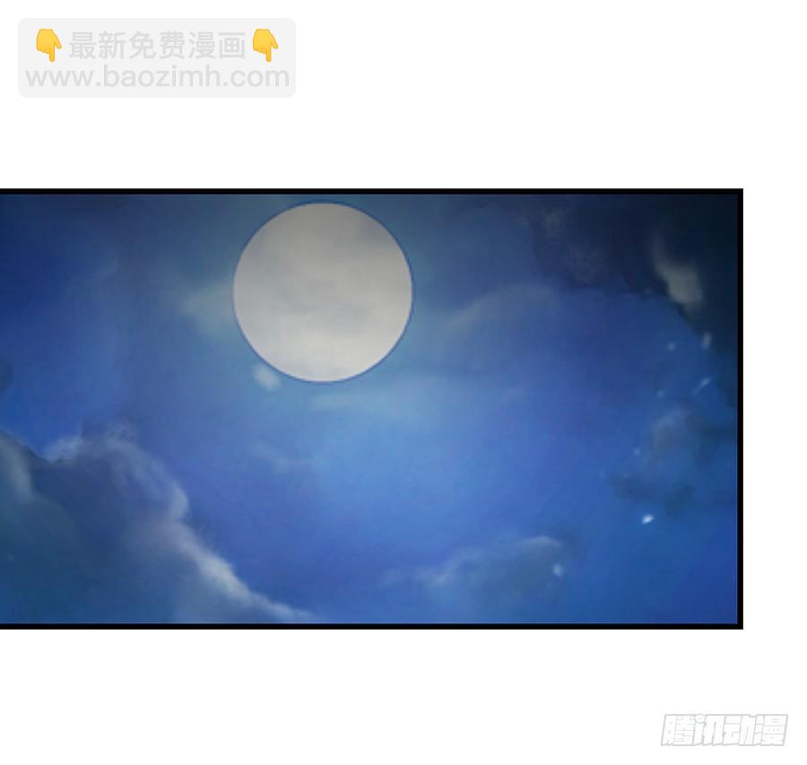 《七日蚀骨婚约》第62话 再遇旧爱 第22页