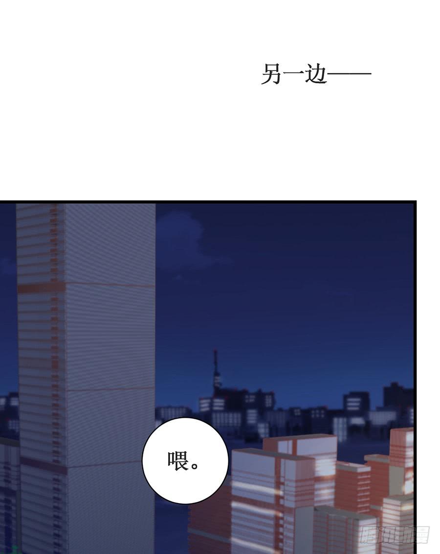 《七日蚀骨婚约》第62话 再遇旧爱 第26页