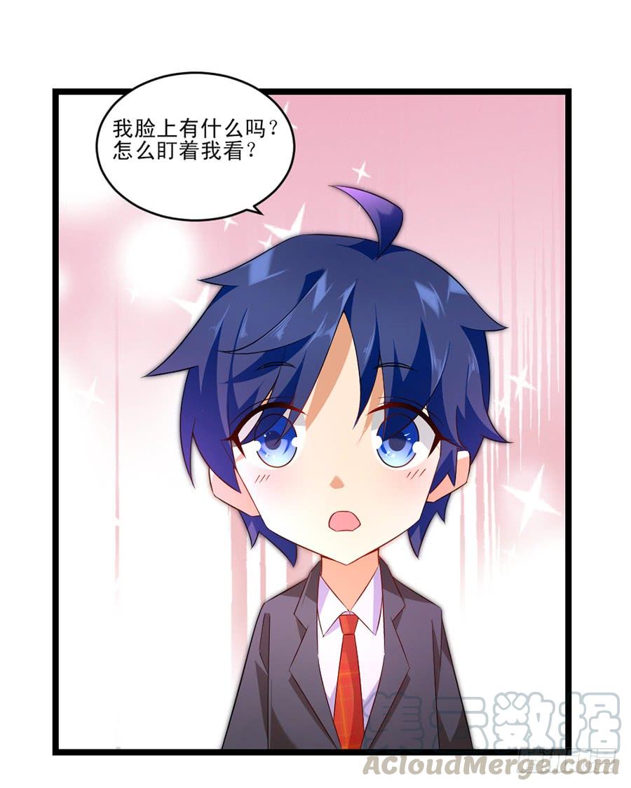《七日蚀骨婚约》第61话 好久不见 第25页