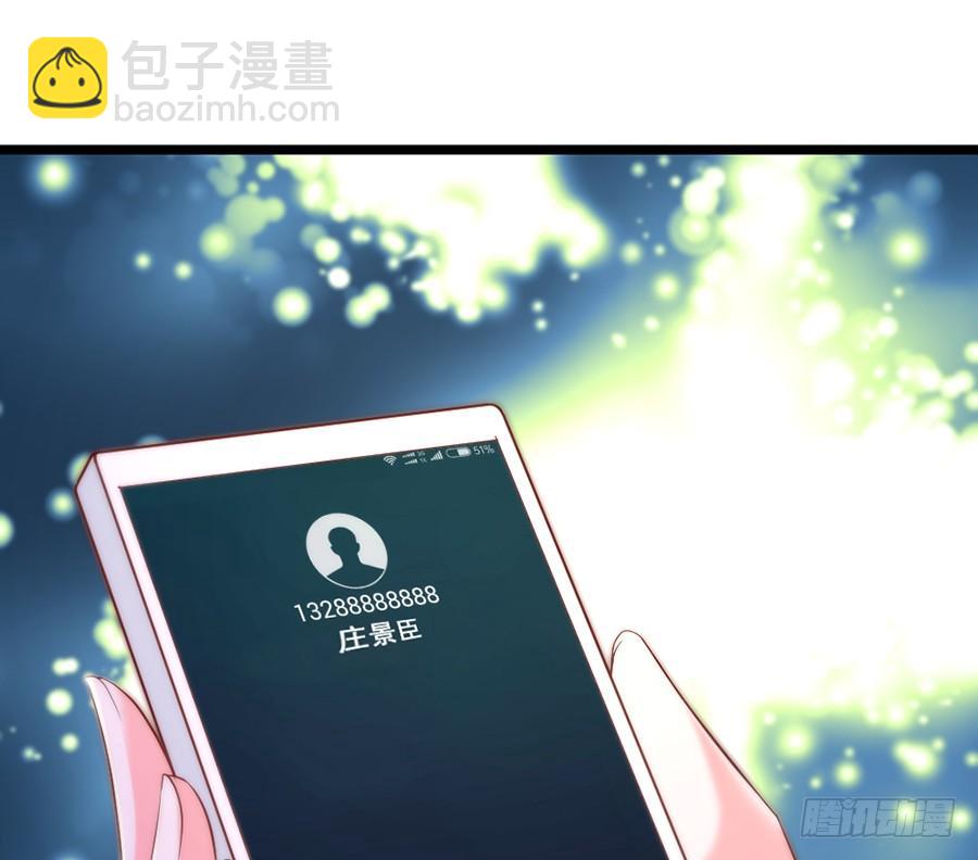 《七日蚀骨婚约》第61话 好久不见 第31页