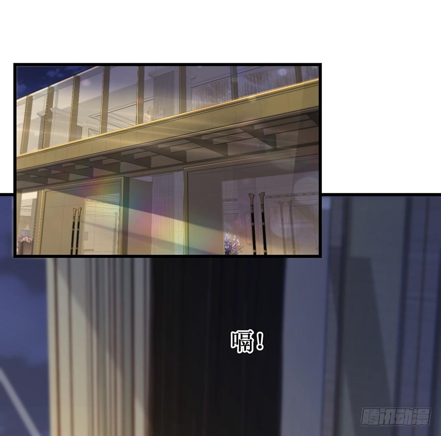 《七日蚀骨婚约》第63话 送走安澜 第23页