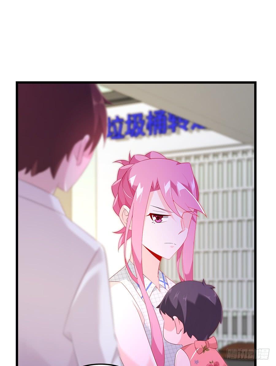 《七日蚀骨婚约》第68话 找到安澜 第15页