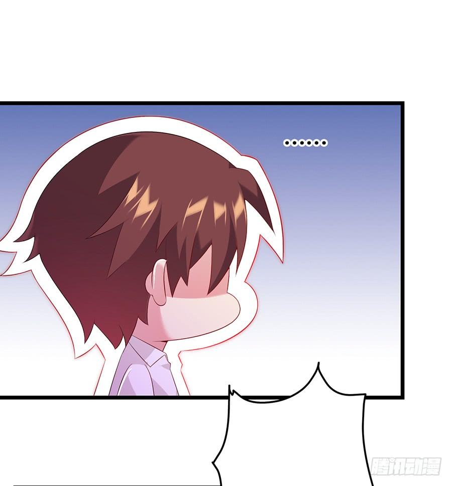 《七日蚀骨婚约》第68话 找到安澜 第19页