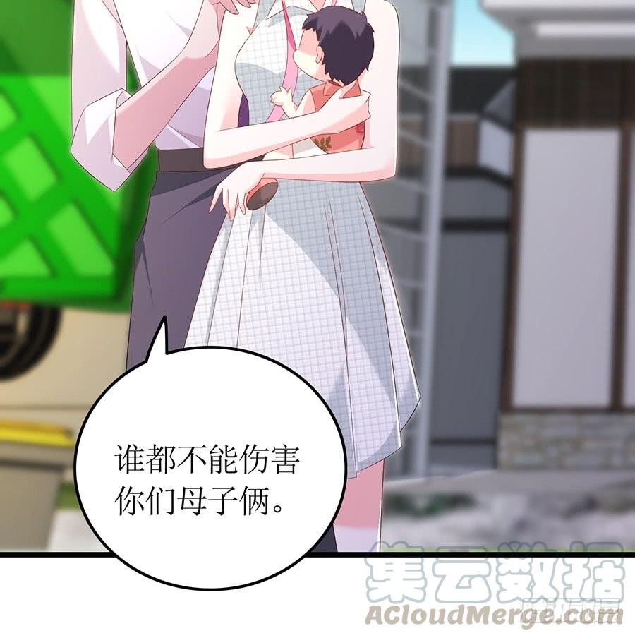《七日蚀骨婚约》第68话 找到安澜 第25页