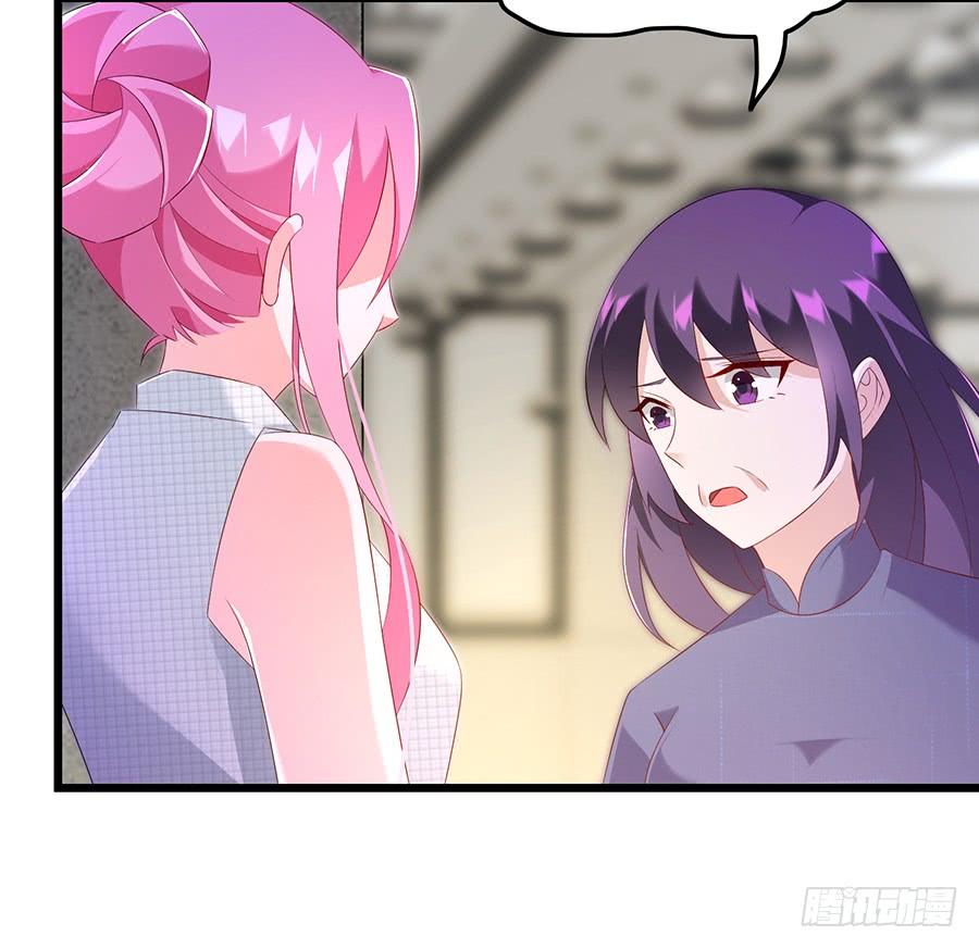 《七日蚀骨婚约》第66话 安澜在哪 第30页