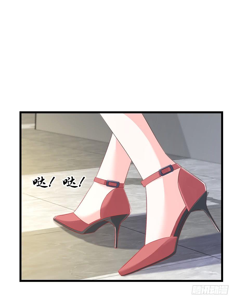 《七日蚀骨婚约》第66话 安澜在哪 第3页