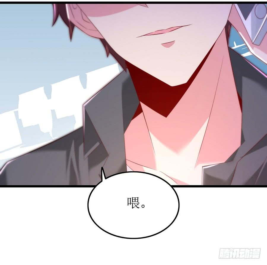 《七日蚀骨婚约》第66话 安澜在哪 第46页