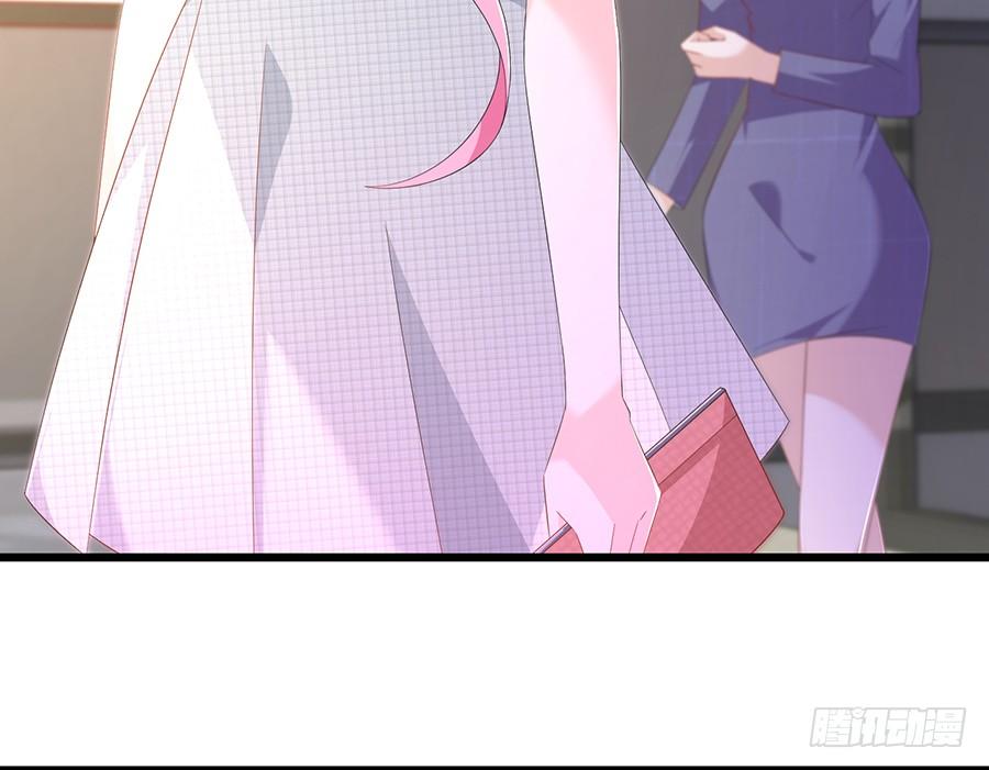 《七日蚀骨婚约》第66话 安澜在哪 第5页
