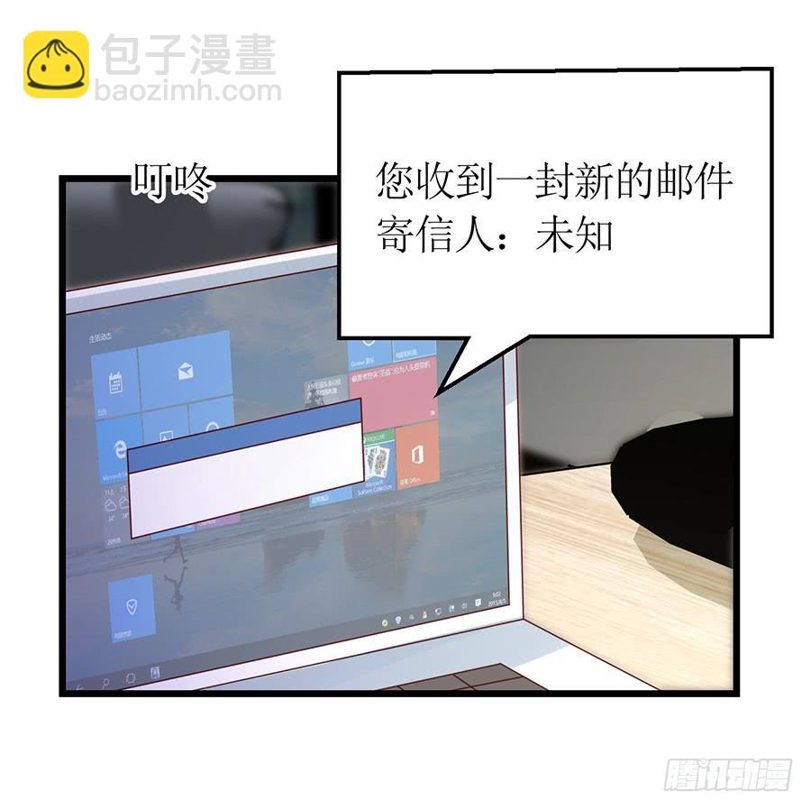 《七日蚀骨婚约》第67话 因你安心 第39页