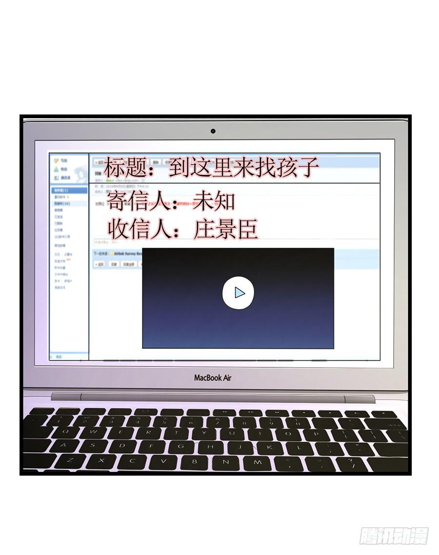 《七日蚀骨婚约》第67话 因你安心 第40页