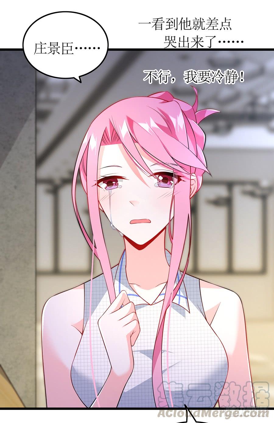 《七日蚀骨婚约》第67话 因你安心 第9页