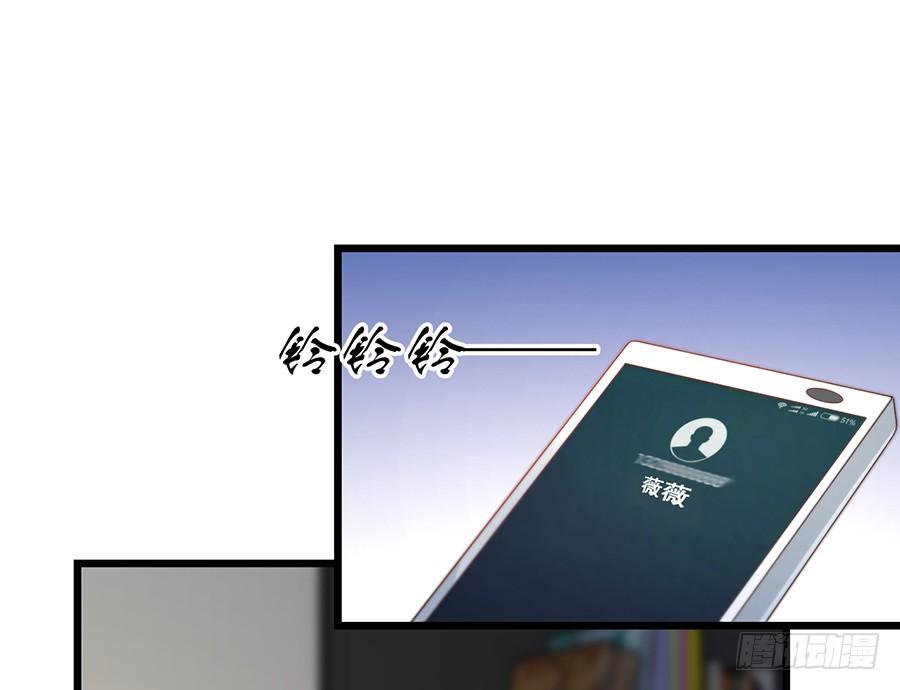 《七日蚀骨婚约》第65话 庄总秘书 第18页
