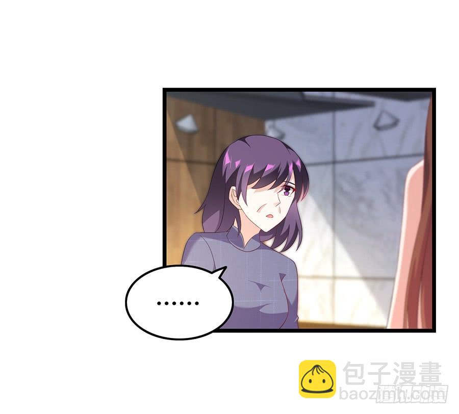 《七日蚀骨婚约》第65话 庄总秘书 第6页