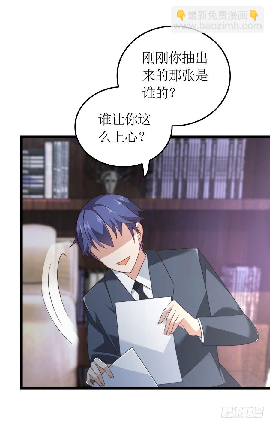 《七日蚀骨婚约》第72话 机缘巧合 第28页