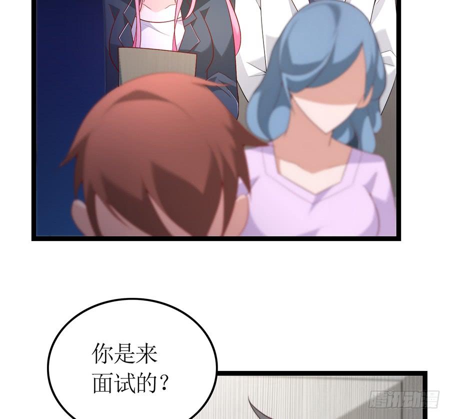 《七日蚀骨婚约》第72话 机缘巧合 第4页