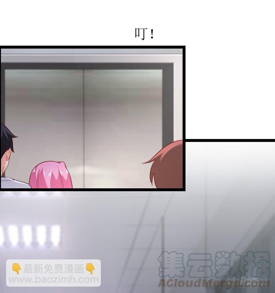 《七日蚀骨婚约》第72话 机缘巧合 第9页