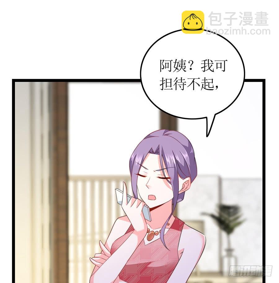 《七日蚀骨婚约》第70话 神秘来电 第28页