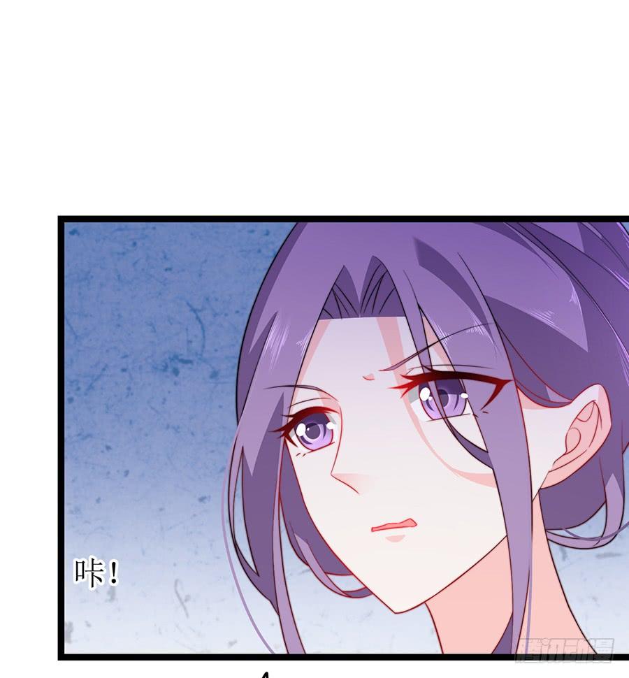 《七日蚀骨婚约》第70话 神秘来电 第35页