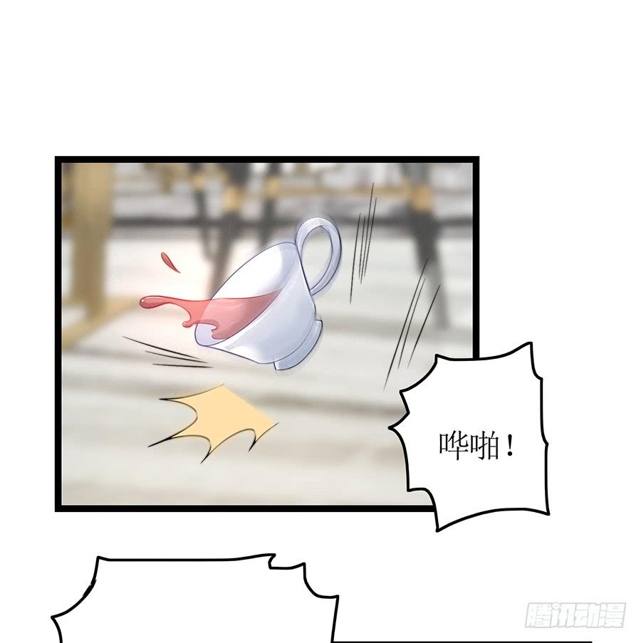 《七日蚀骨婚约》第70话 神秘来电 第7页