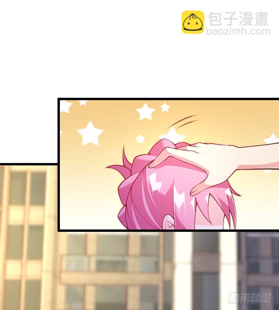 《七日蚀骨婚约》第69话 依靠之人 第11页