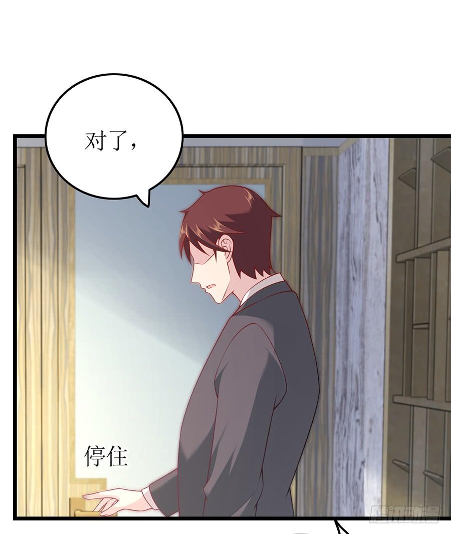 《七日蚀骨婚约》第69话 依靠之人 第36页