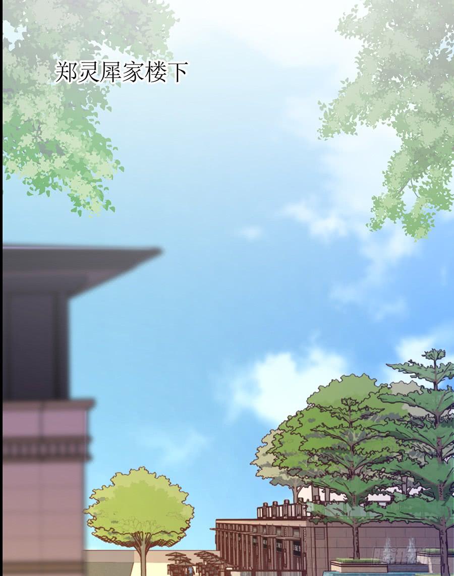 《七日蚀骨婚约》第69话 依靠之人 第3页