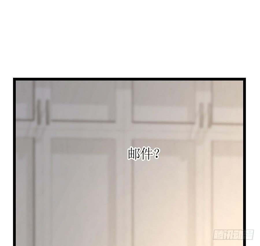 《七日蚀骨婚约》第71话 回到原点 第25页