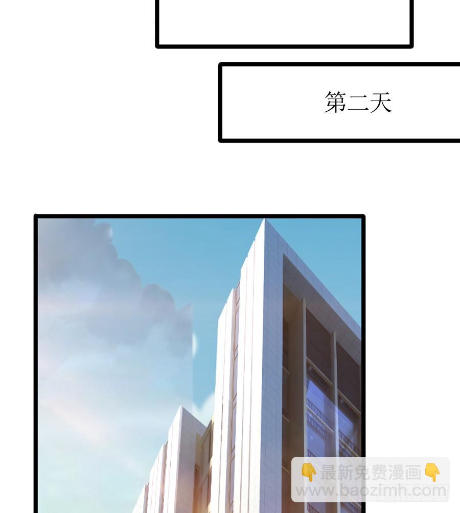 《七日蚀骨婚约》第71话 回到原点 第35页