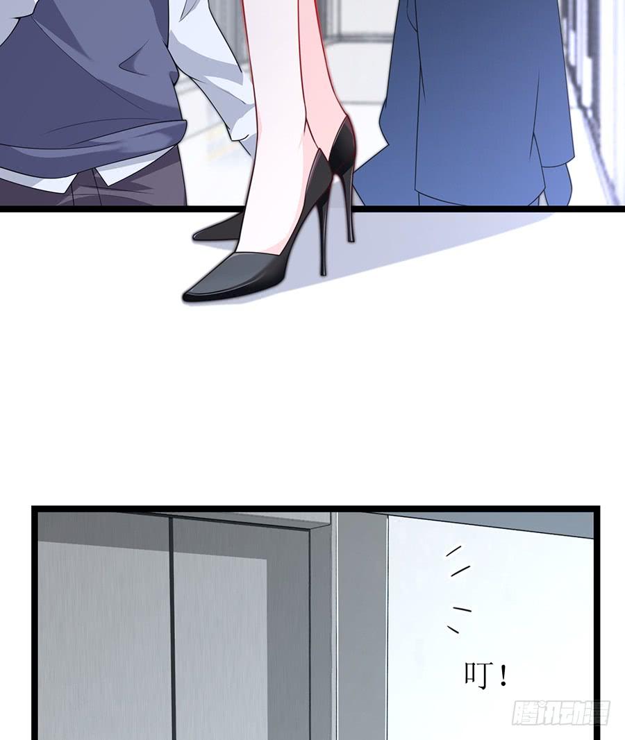 《七日蚀骨婚约》第71话 回到原点 第39页