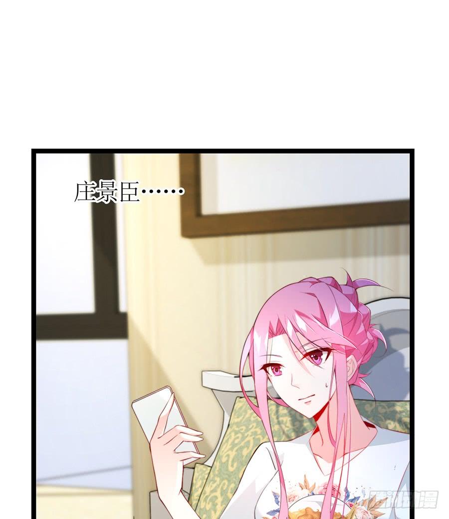 《七日蚀骨婚约》第71话 回到原点 第3页