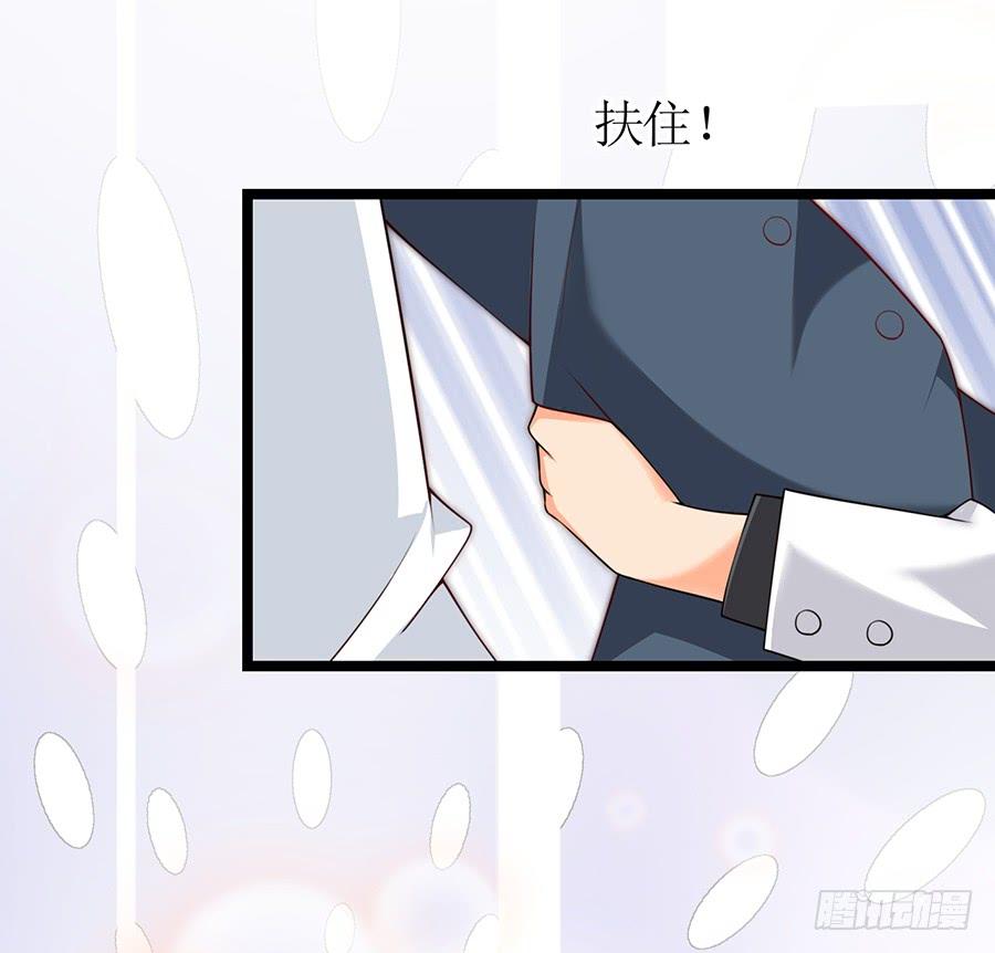 《七日蚀骨婚约》第71话 回到原点 第45页